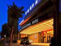 西安华榕国际酒店
